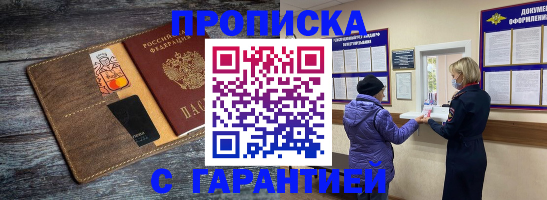 найти адрес прописки в Туймазы