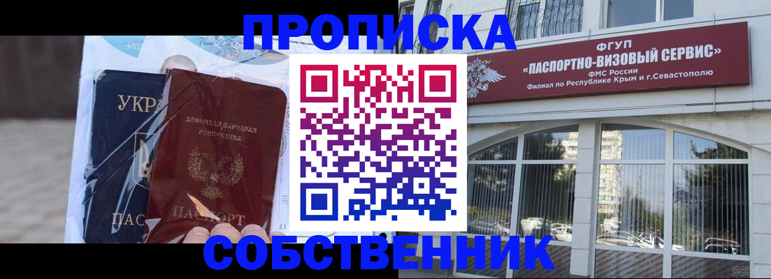 регистрация в Туймазы