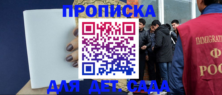 прописка для кредита в Туймазы