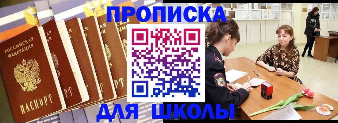 найти адрес прописки в Туймазы